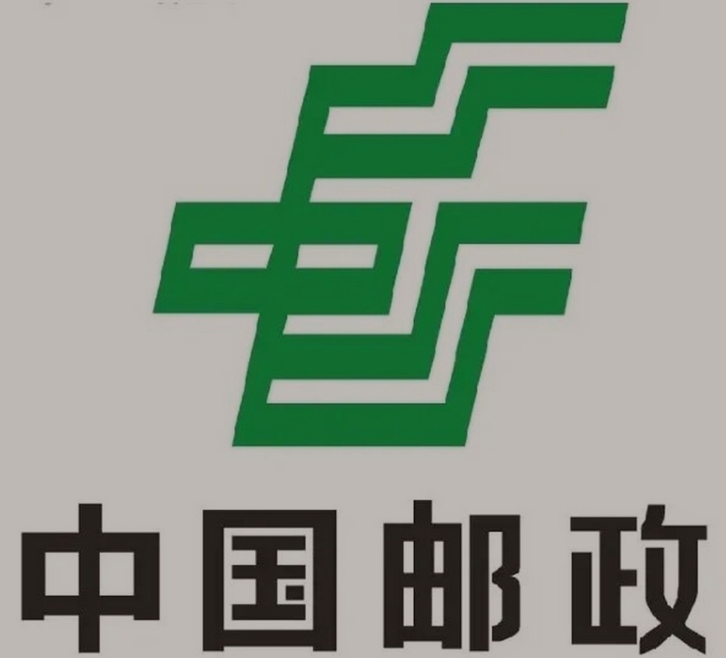 吉水邮政ems快递