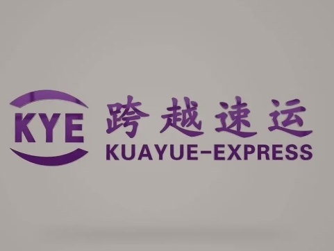 吉水跨越快递