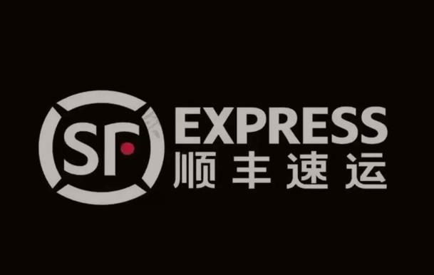 吉水顺丰快递
