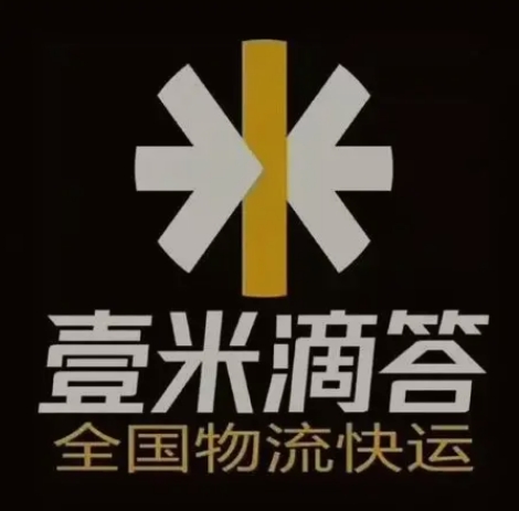 吉水壹米滴答